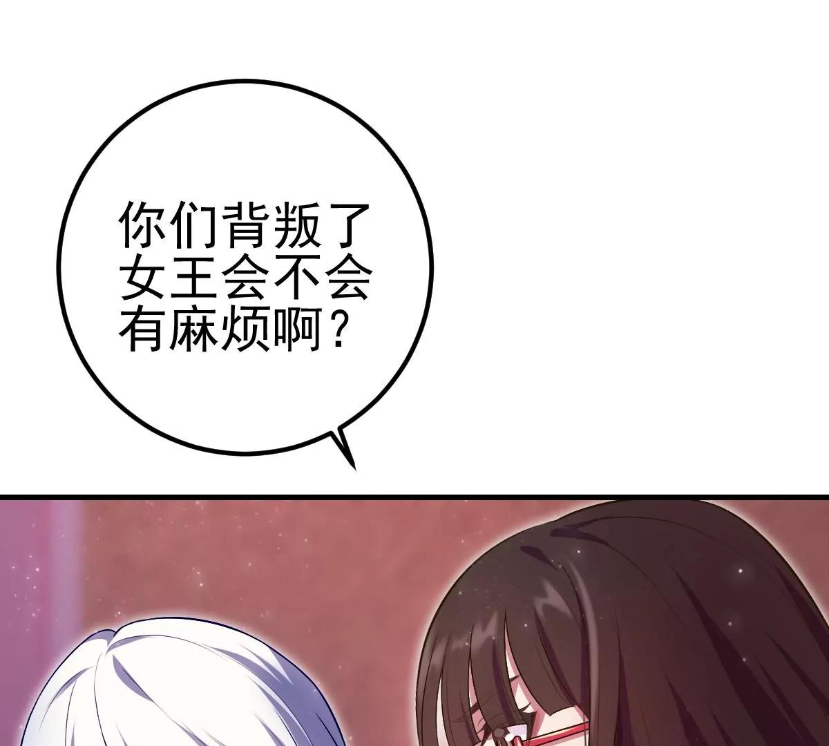 第32话(1/2)-第38话