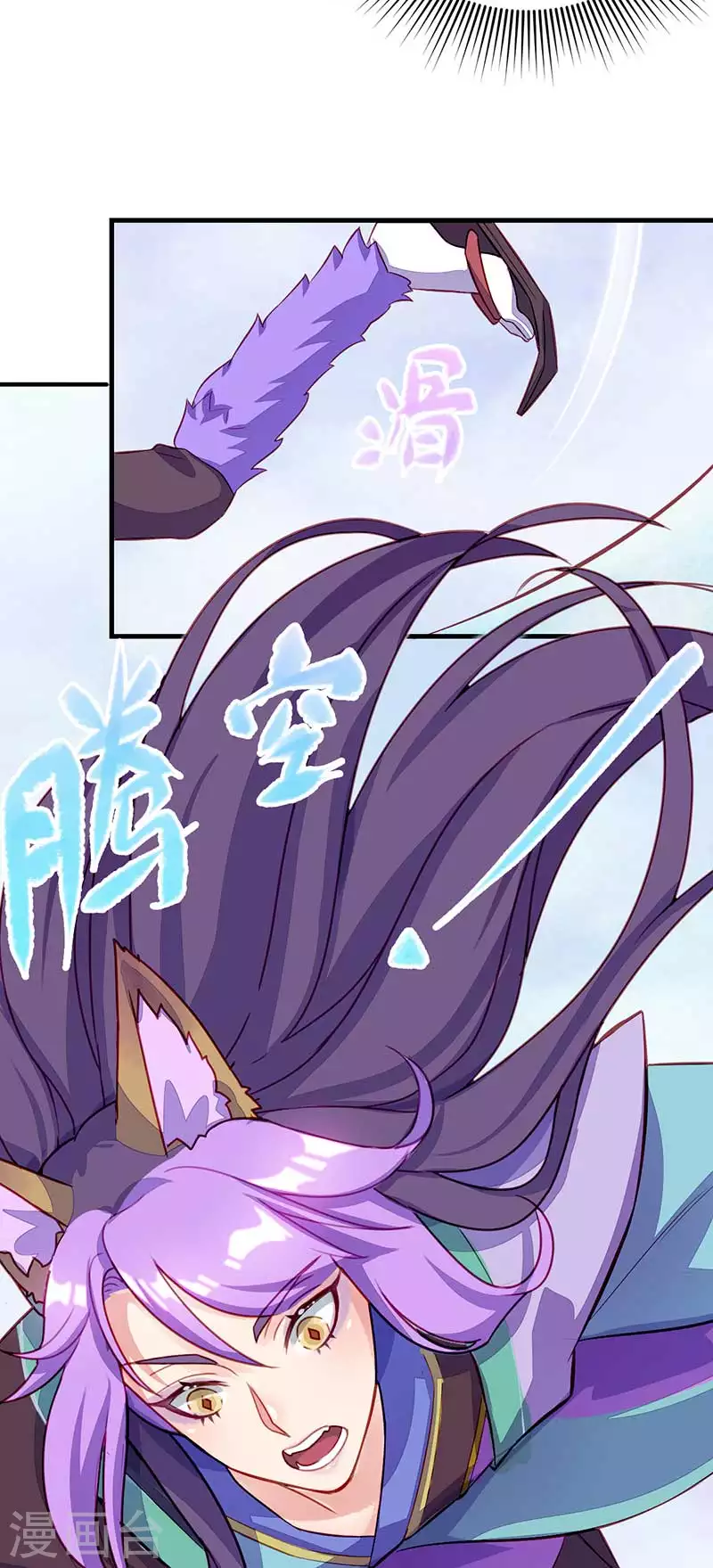 番外 艺术之光，唯独缺不了那清色的淡雅冰蓝-第50话
