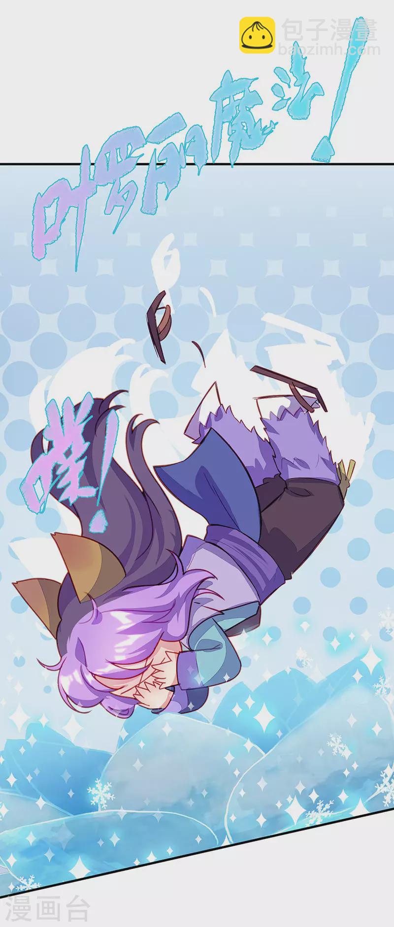 番外 艺术之光，唯独缺不了那清色的淡雅冰蓝-第50话