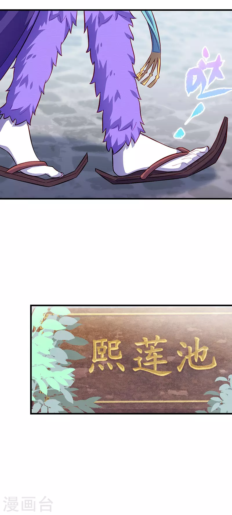 番外 艺术之光，唯独缺不了那清色的淡雅冰蓝-第50话