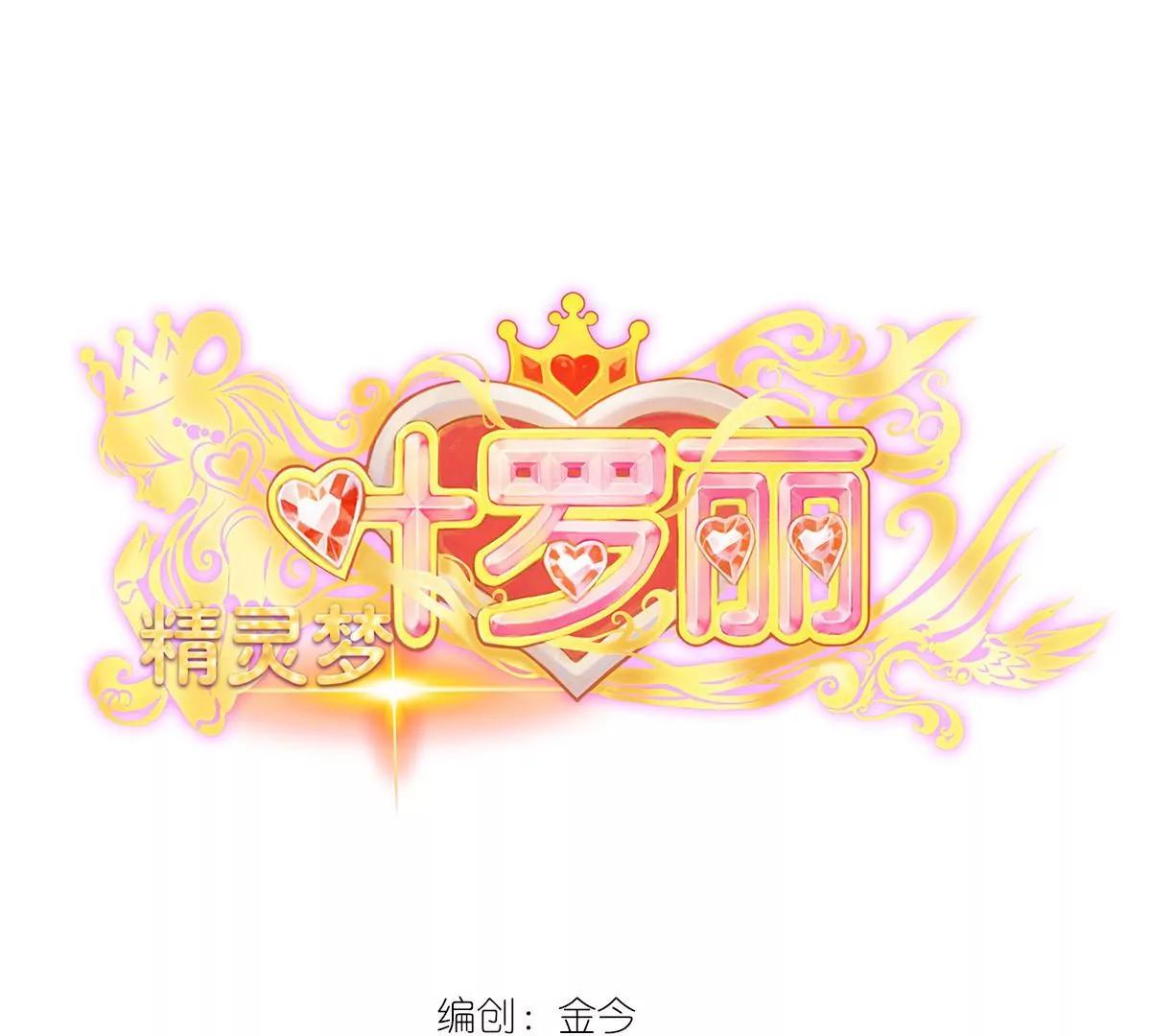 第33话(1/3)-第40话