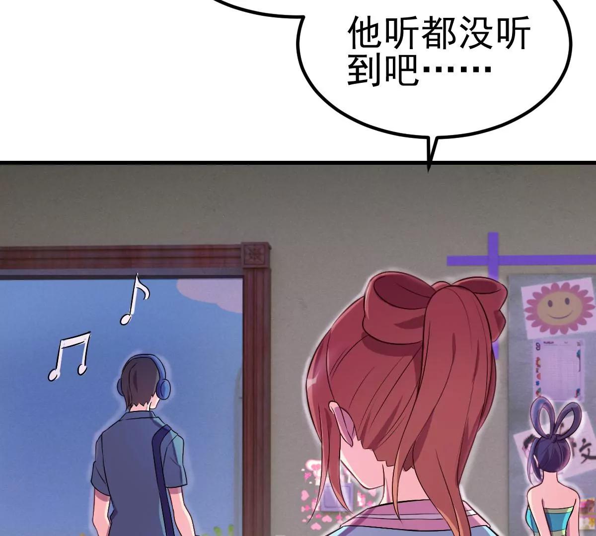 第33话(1/3)-第40话