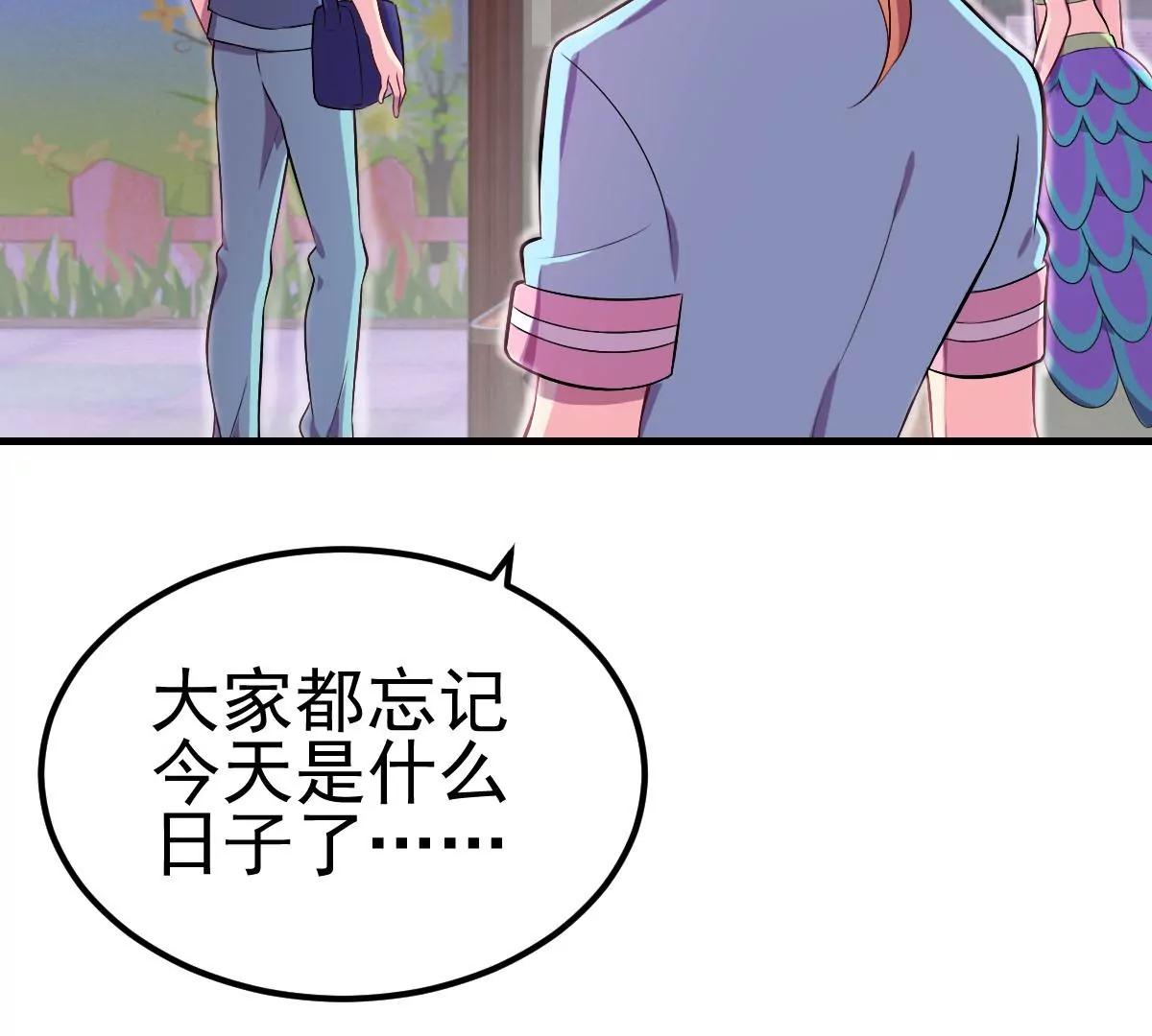 第33话(1/3)-第40话