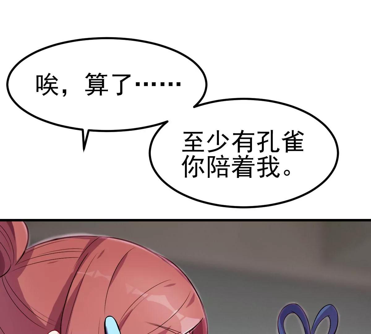 第33话(1/3)-第40话
