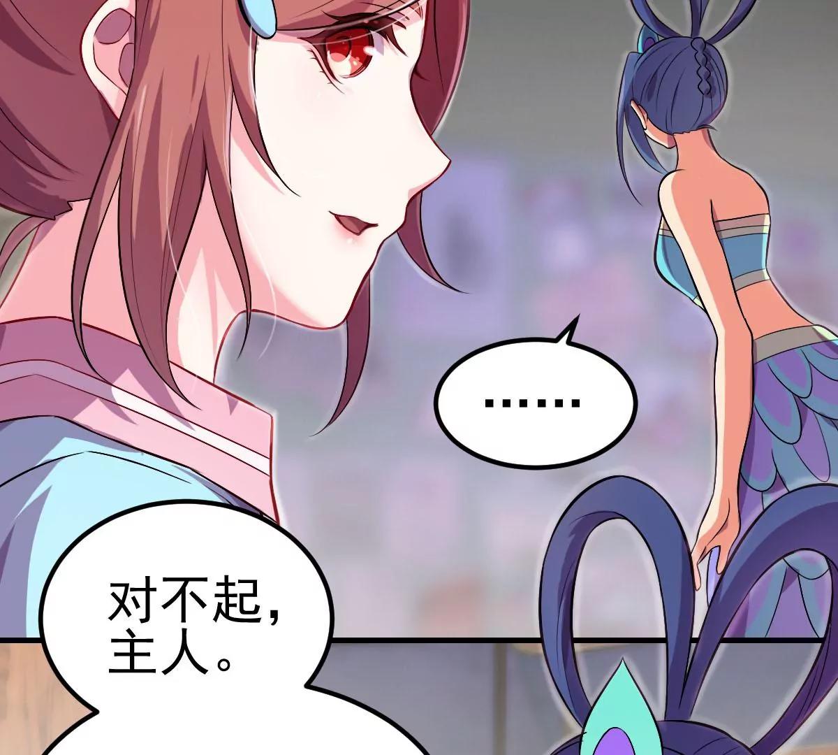 第33话(1/3)-第40话