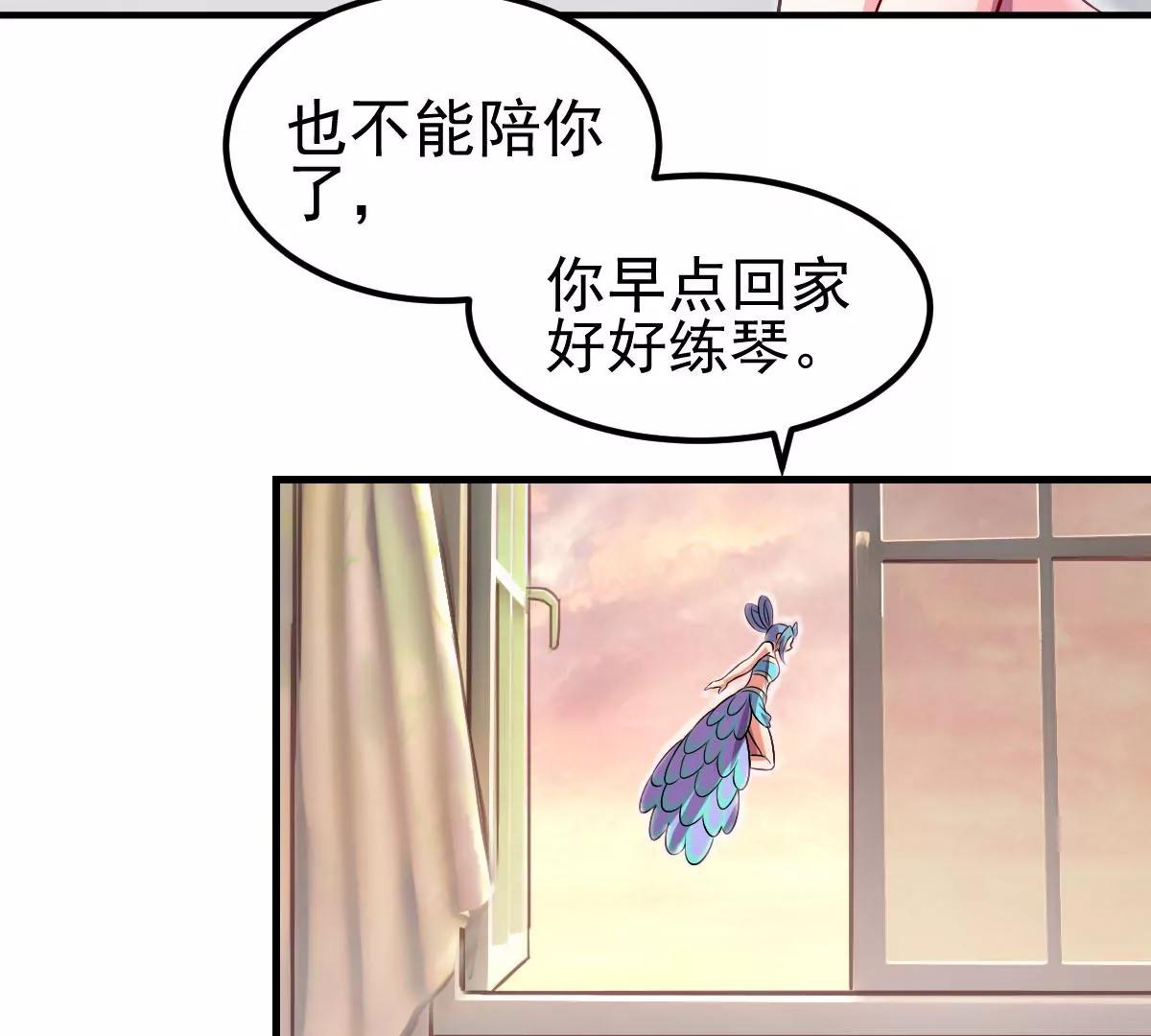 第33话(1/3)-第40话