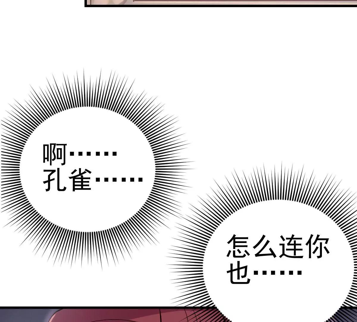 第33话(1/3)-第40话