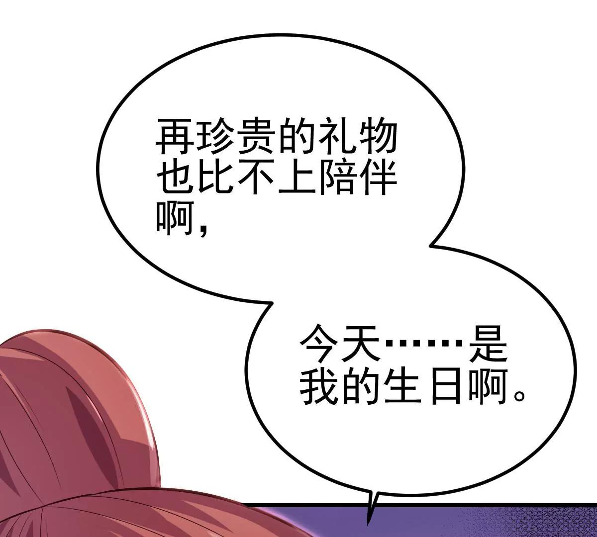 第33话(1/3)-第40话