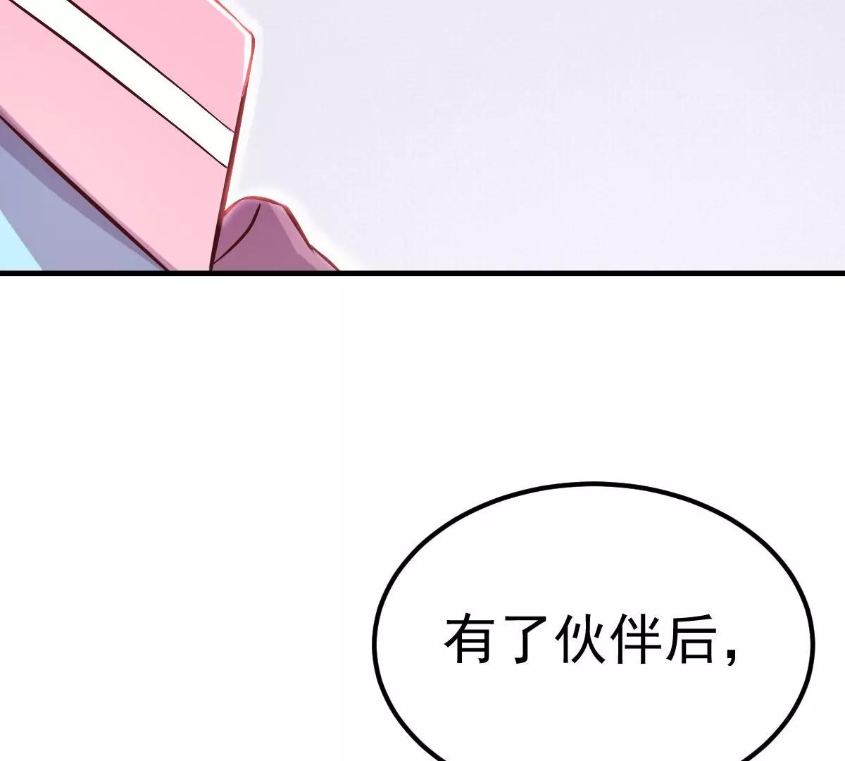 第33话(1/3)-第40话