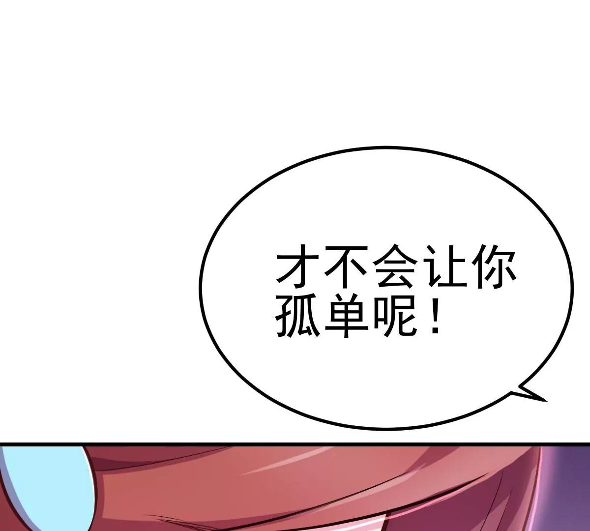 第33话(1/3)-第40话