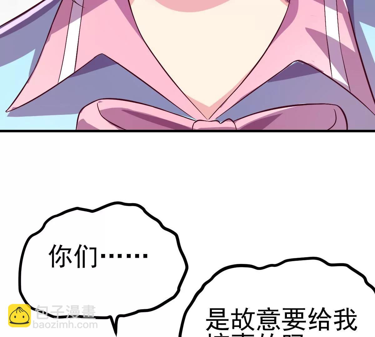 第33话(1/3)-第40话