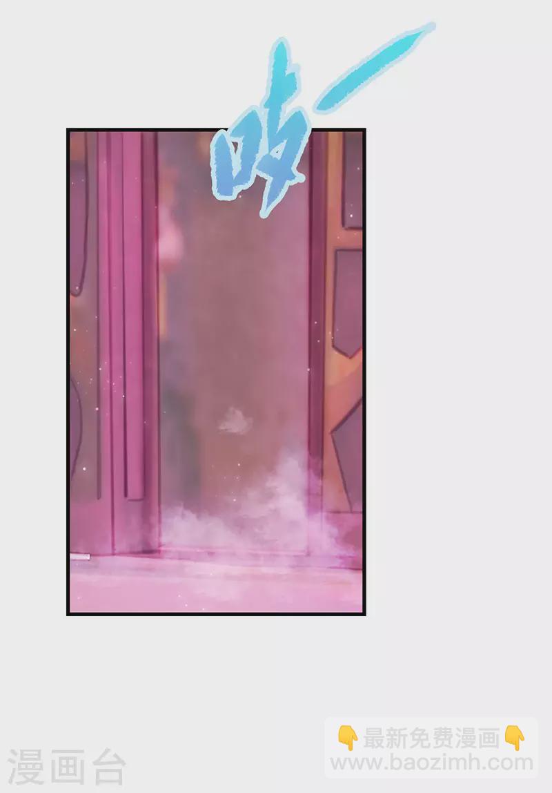 第35话 菲灵的秘密-第52话