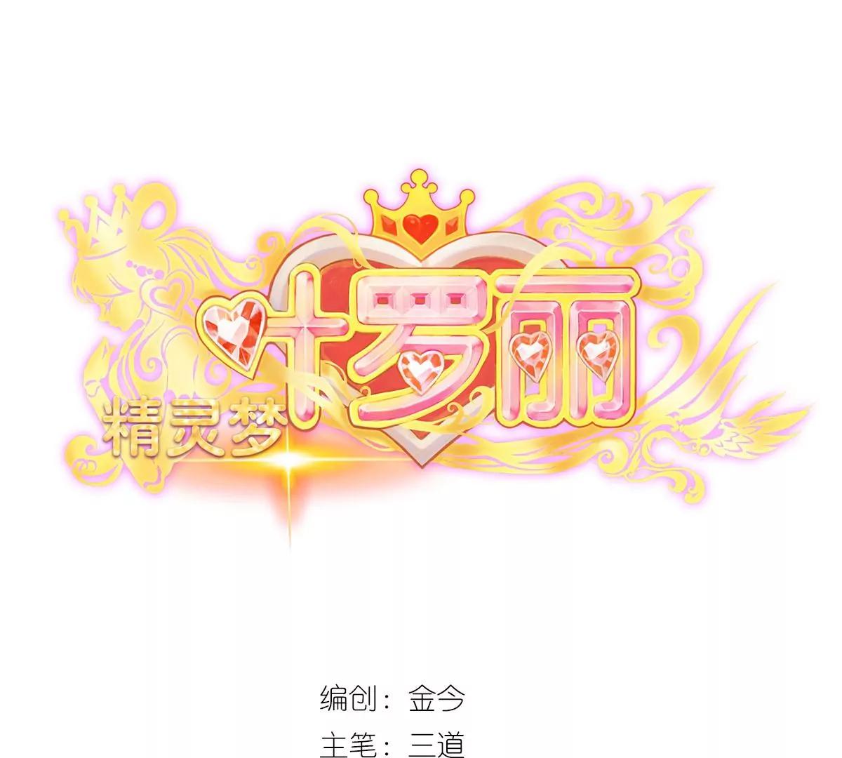 第34话(1/2)-第42话