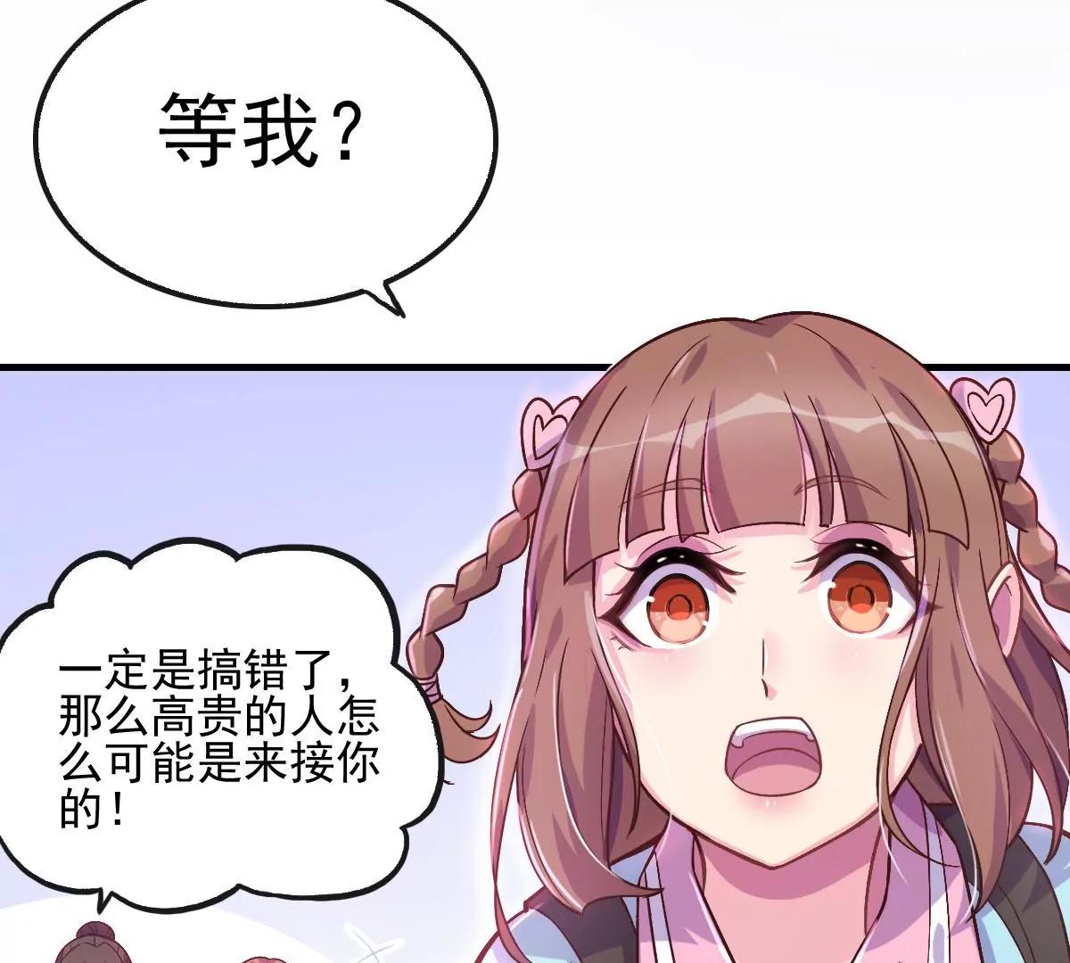 第34话(1/2)-第42话