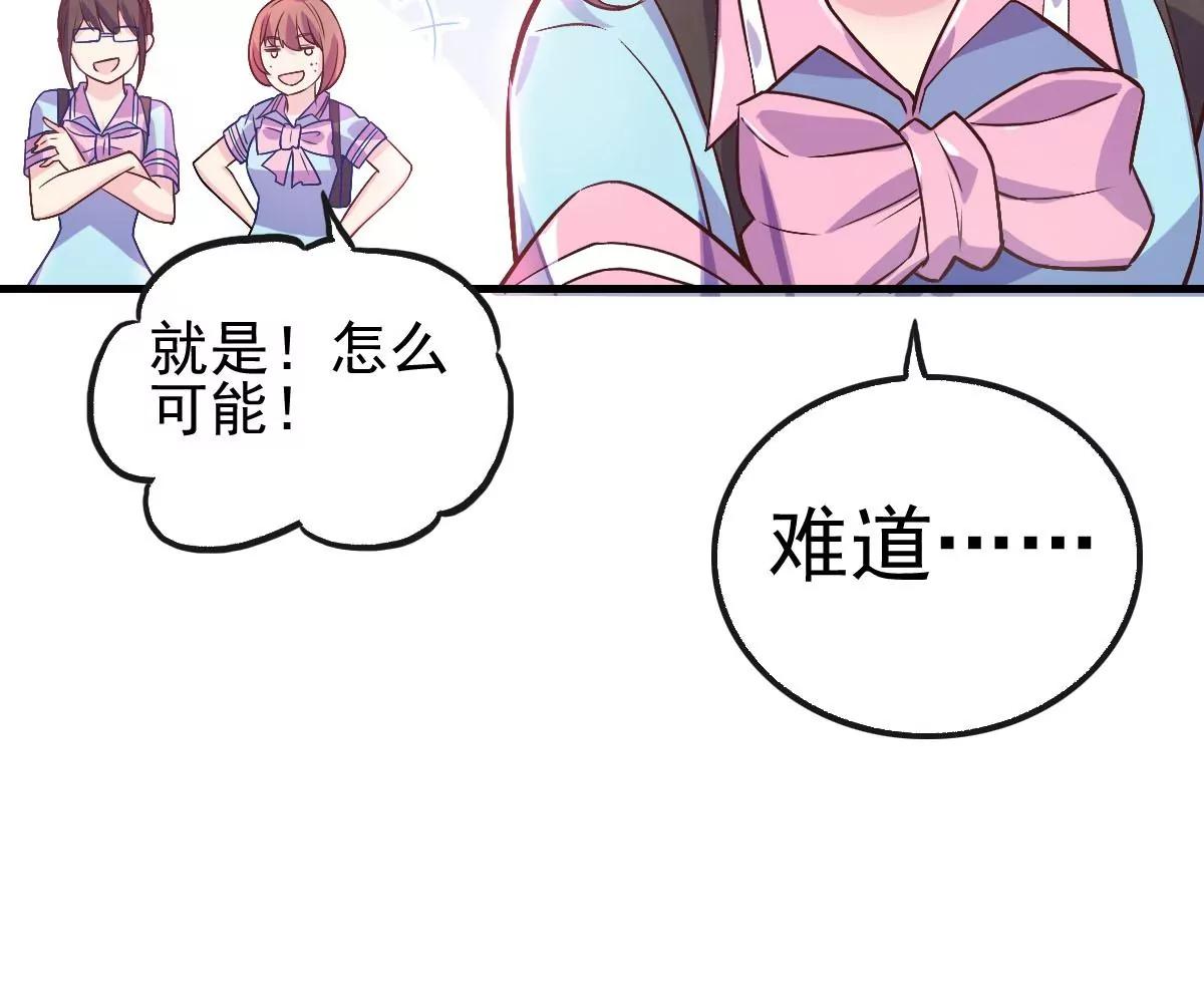 第34话(1/2)-第42话