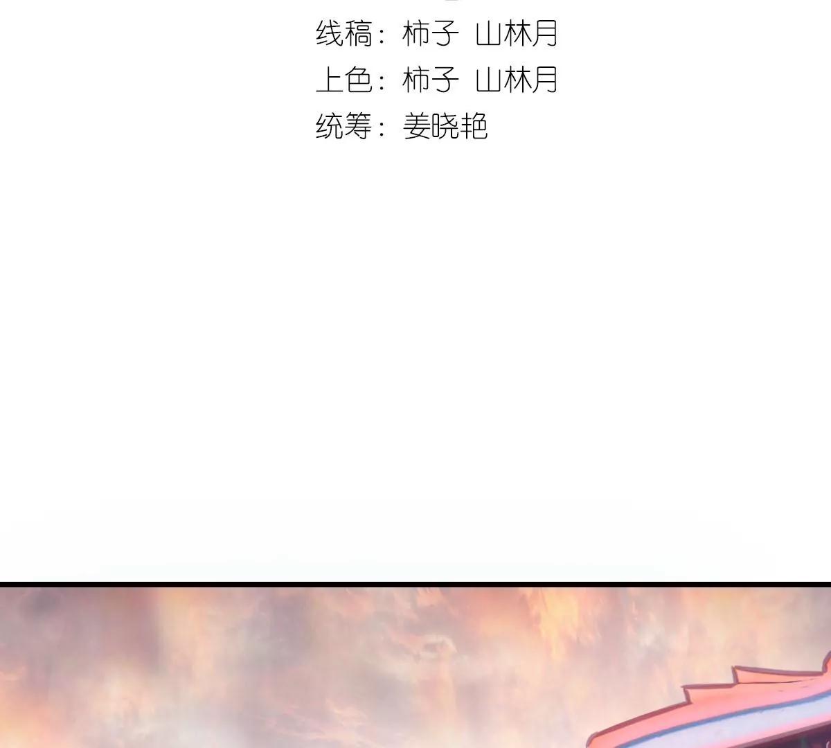 第34话(1/2)-第42话