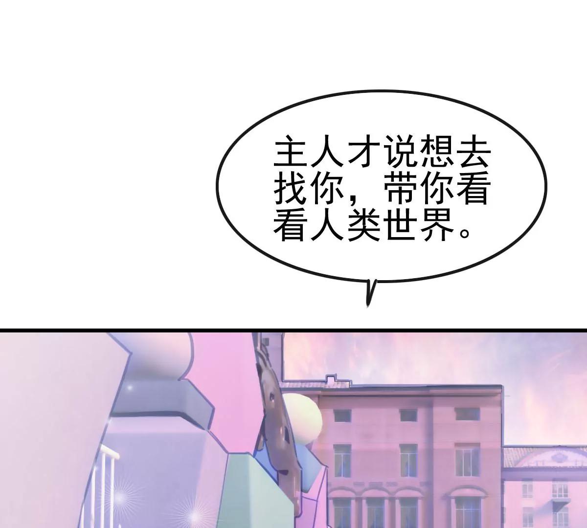 第34话(1/2)-第42话