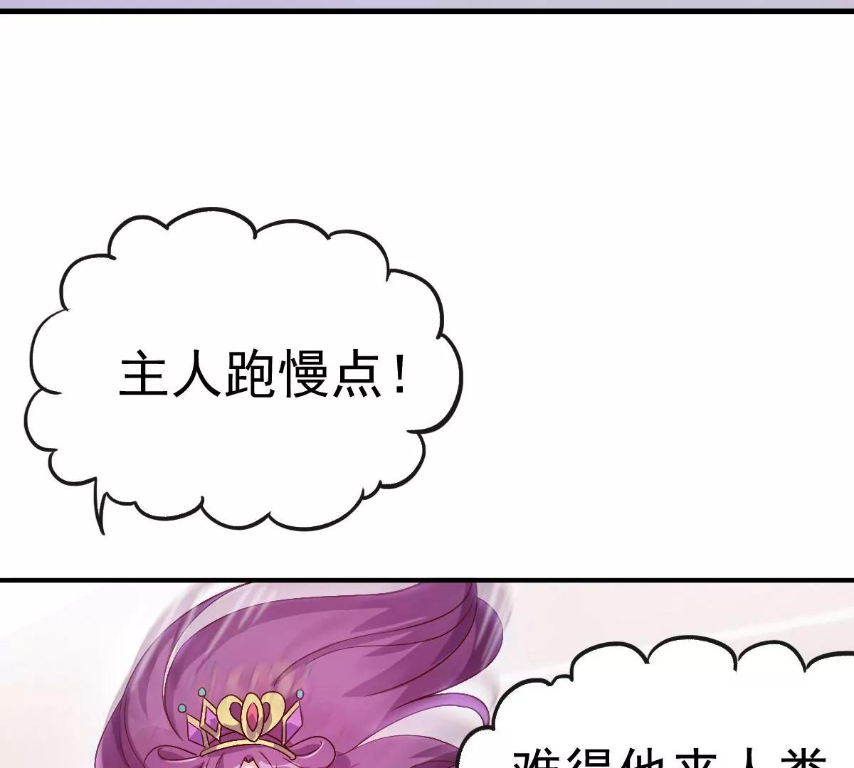 第34话(1/2)-第42话