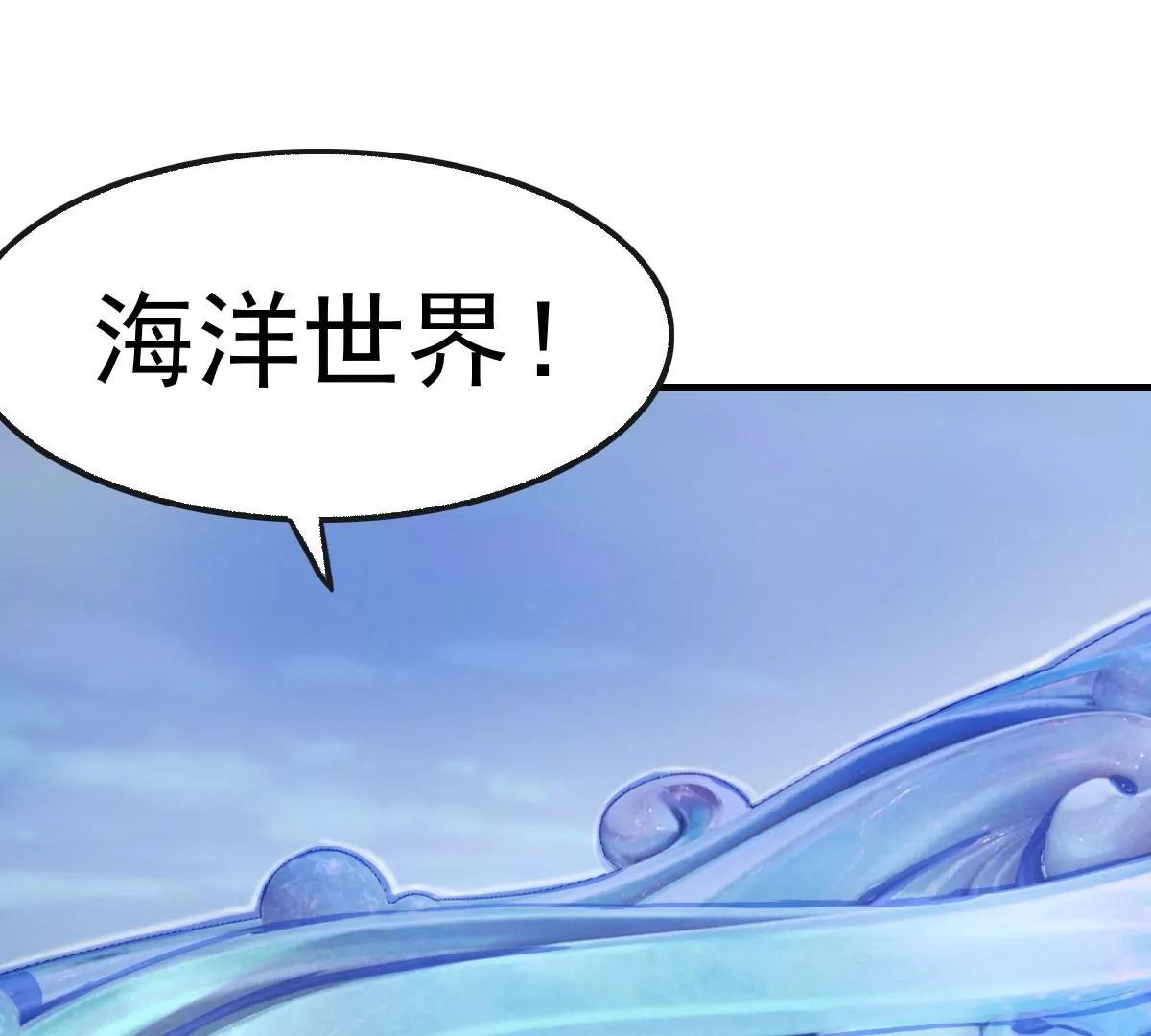 第34话(1/2)-第42话