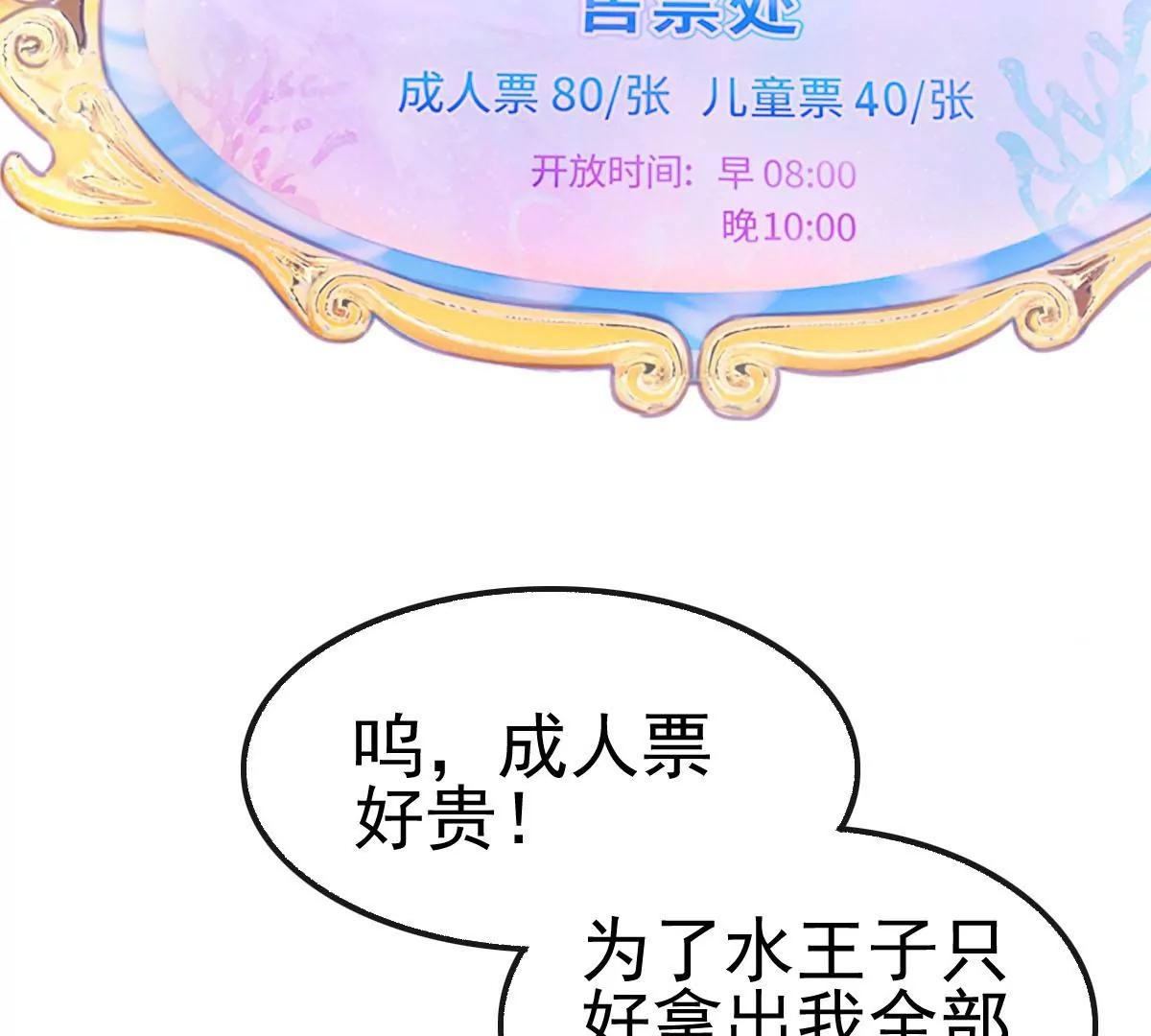 第34话(1/2)-第42话