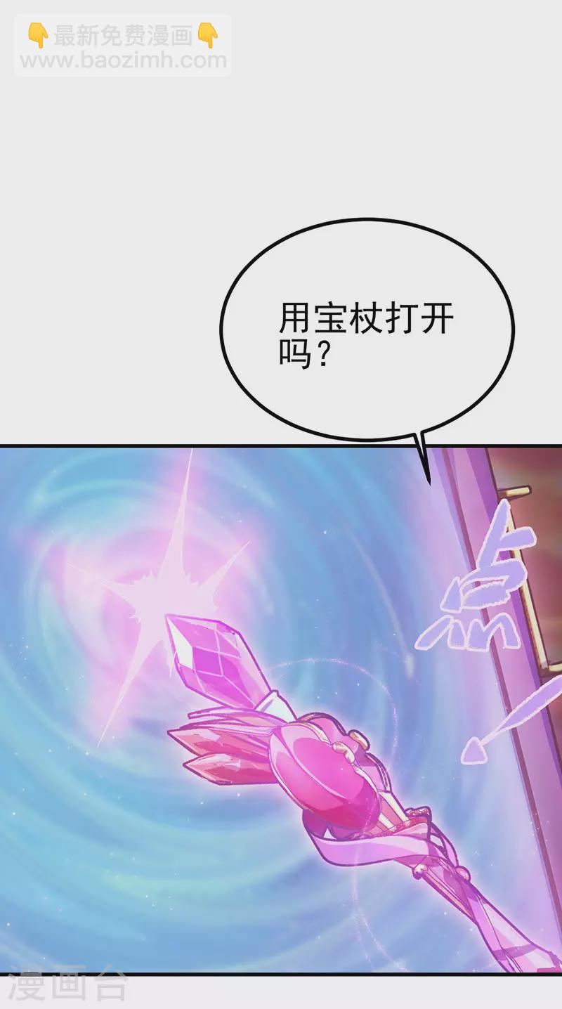 第36话 阅读你们的命运之书-第54话