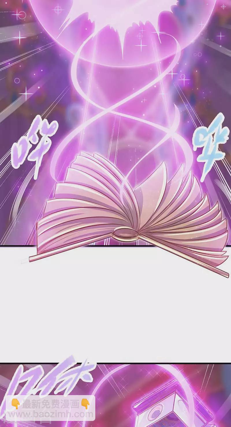第36话 阅读你们的命运之书-第54话
