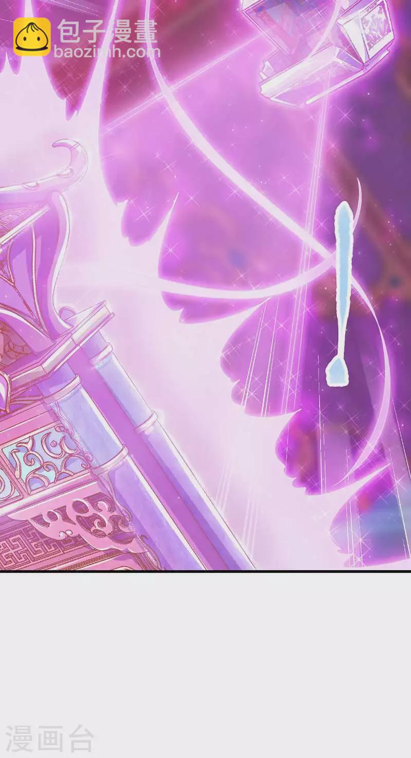 第36话 阅读你们的命运之书-第54话