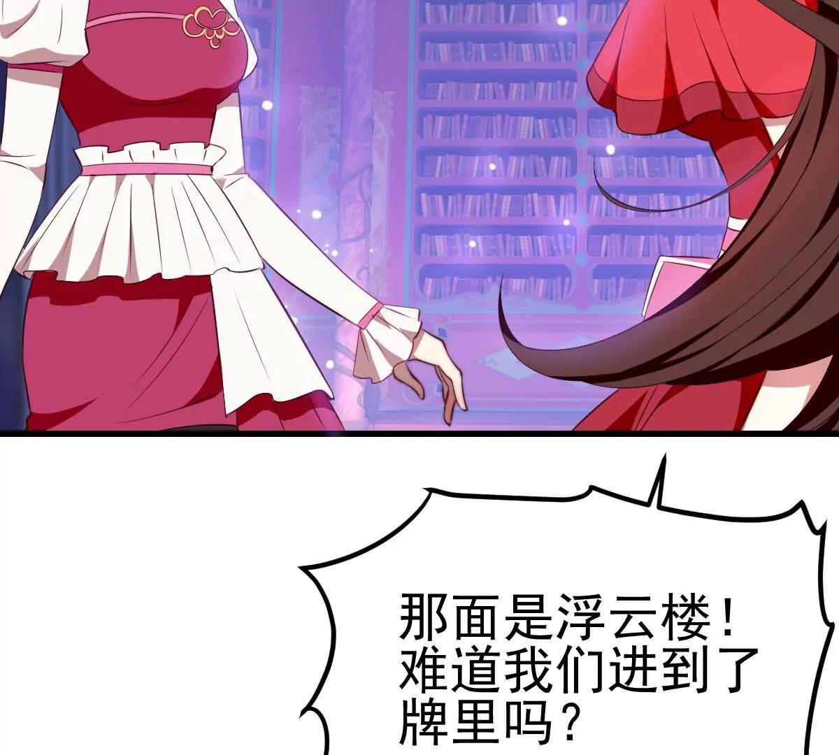 第37话(1/3)-第46话