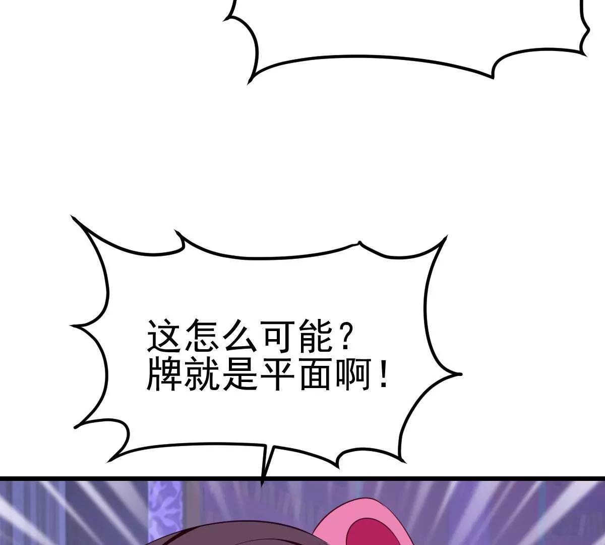 第37话(1/3)-第46话