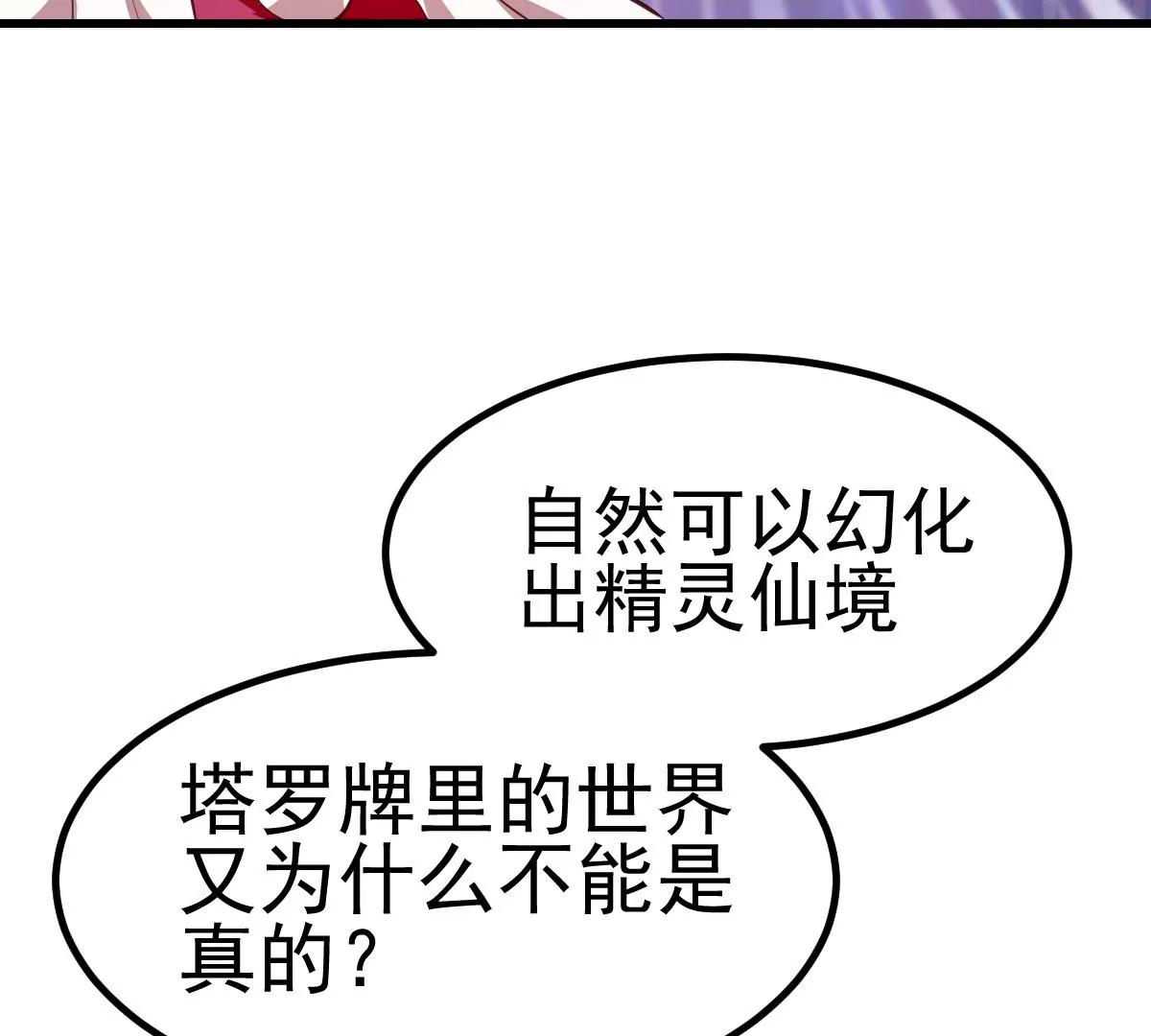 第37话(1/3)-第46话