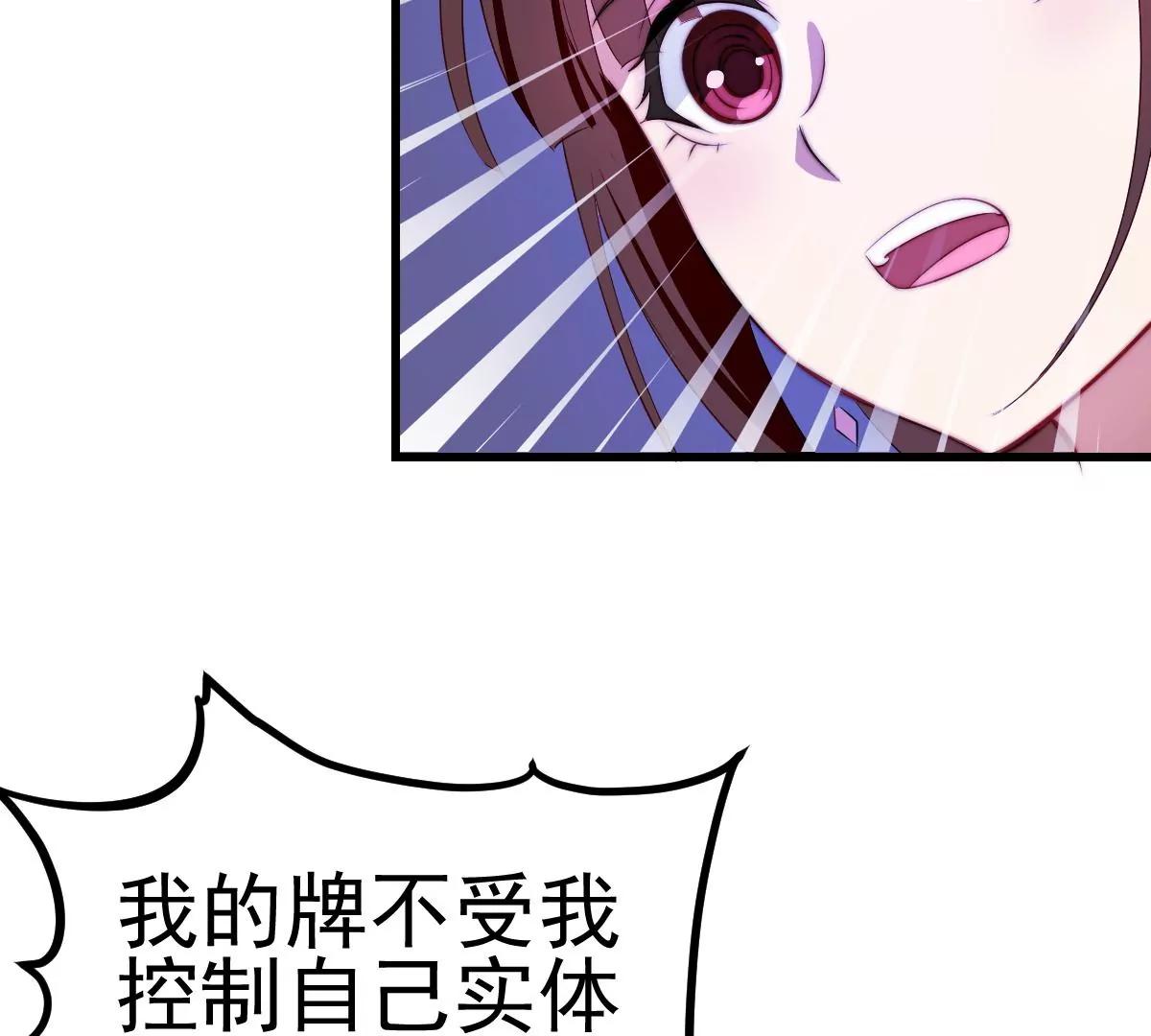 第37话(1/3)-第46话