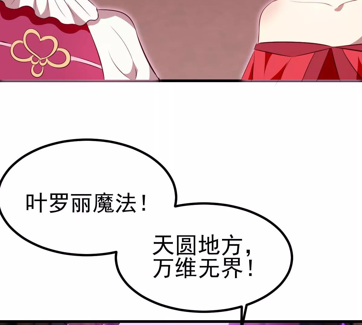 第37话(1/3)-第46话