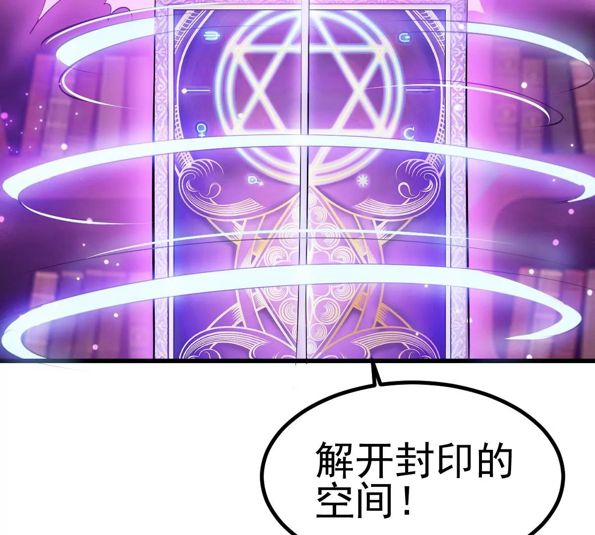第37话(1/3)-第46话
