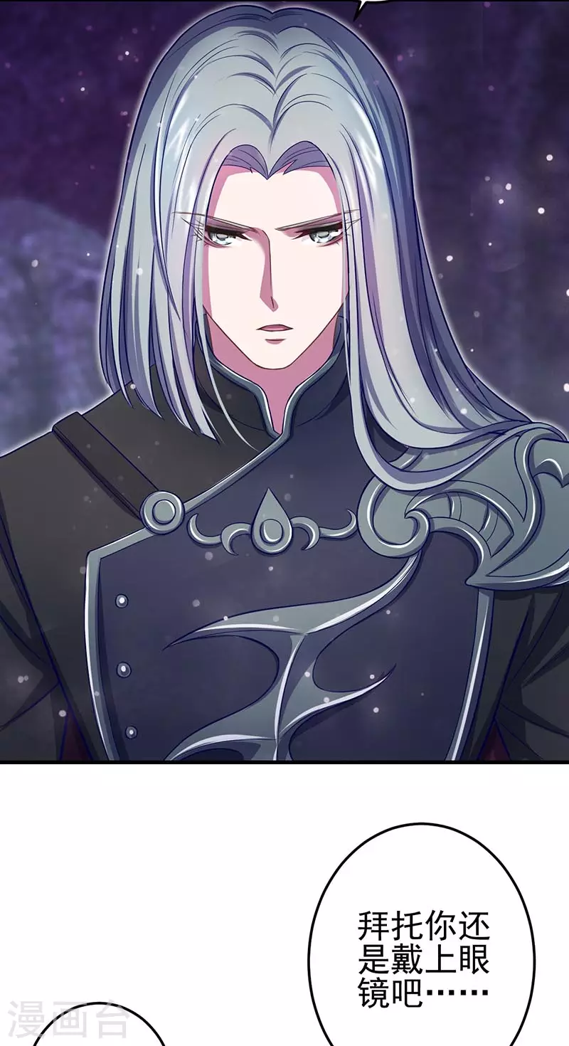 第5话 出现了！黎灰的灵兽-第6话