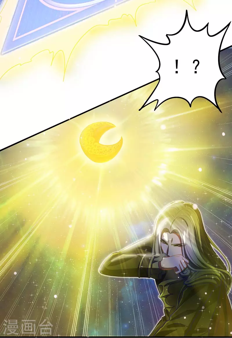 第5话 出现了！黎灰的灵兽-第6话