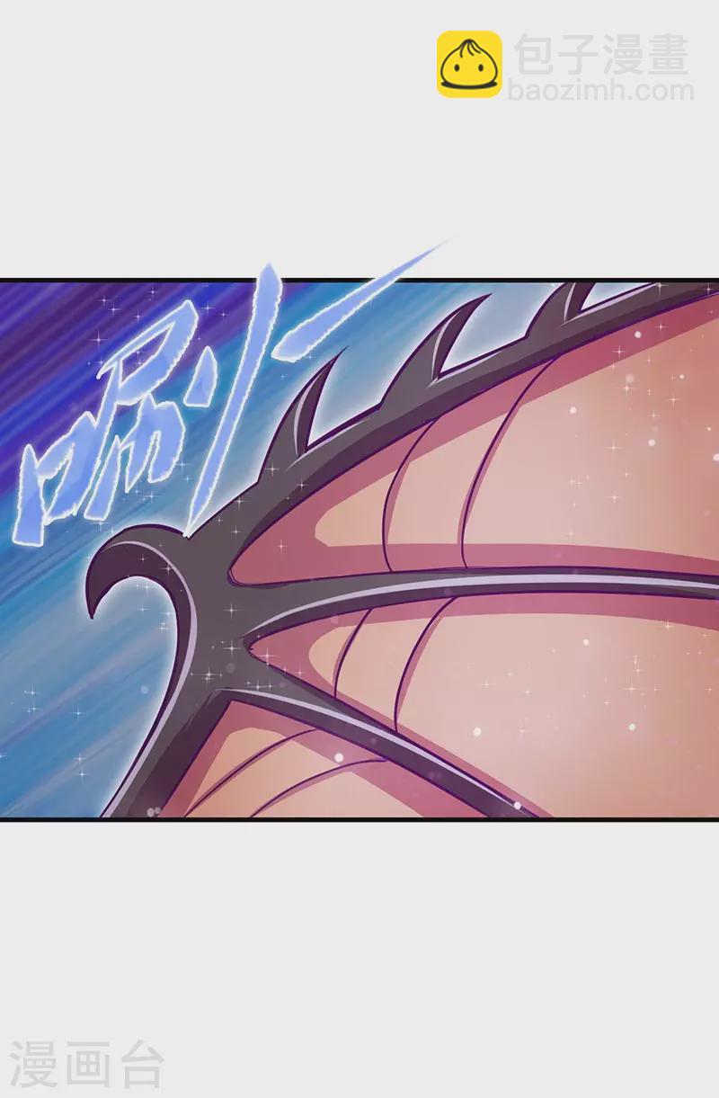 第5话 出现了！黎灰的灵兽-第6话