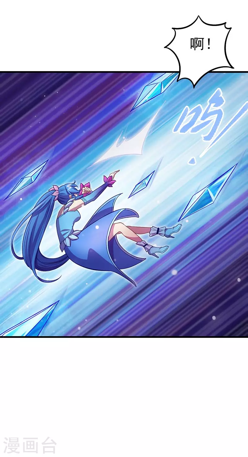 第5话 出现了！黎灰的灵兽-第6话