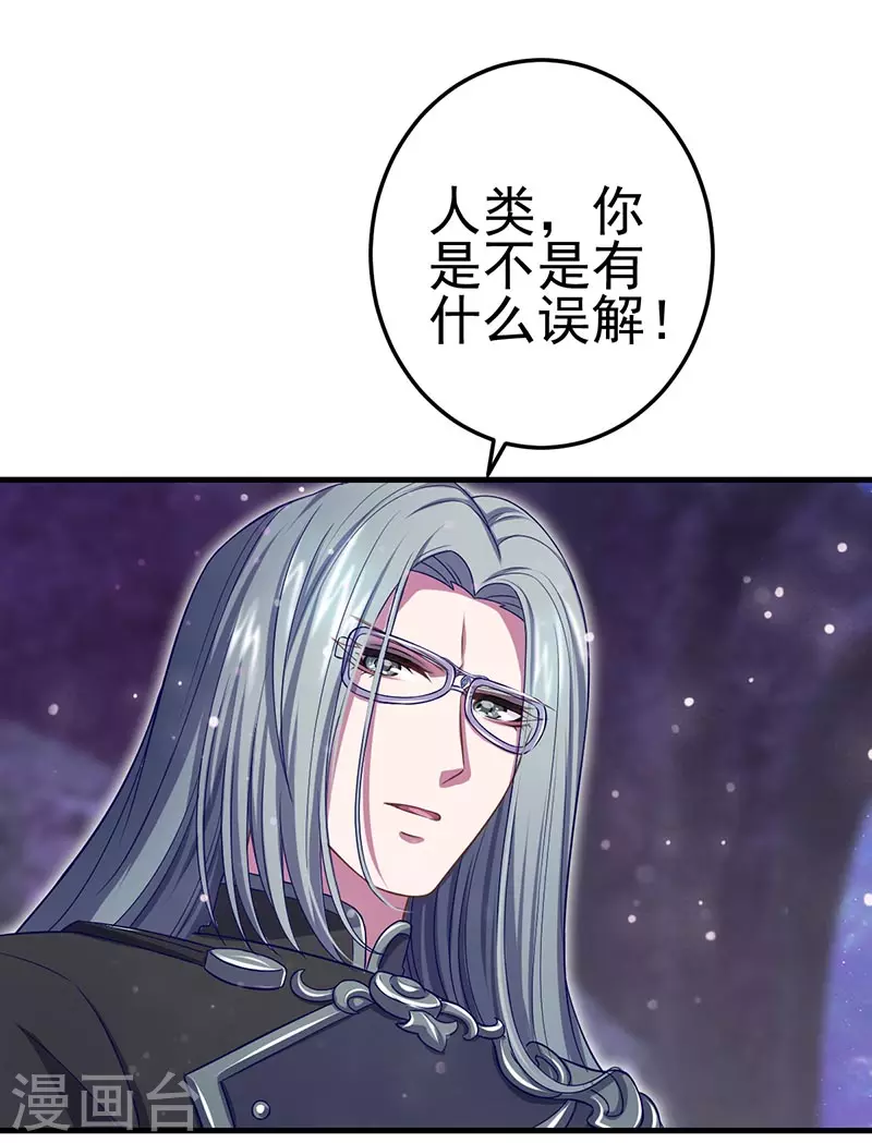 第5话 出现了！黎灰的灵兽-第6话