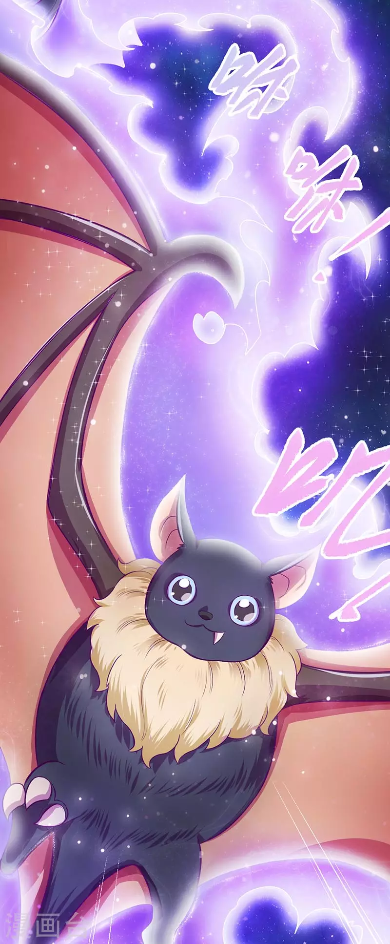 第5话 出现了！黎灰的灵兽-第6话