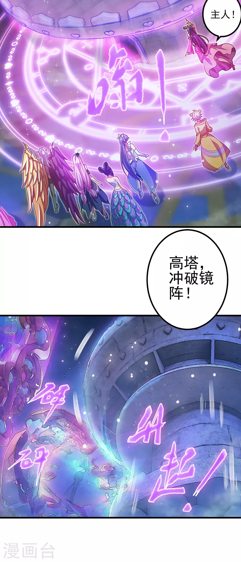 第7话 店长与王默的对决-第8话
