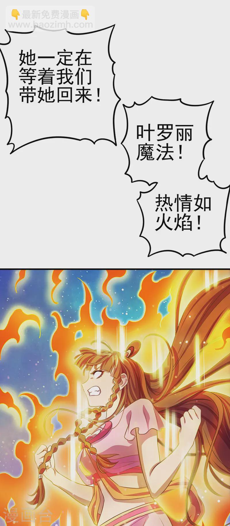 第9话 店长姐姐，我是王默啊！-第10话