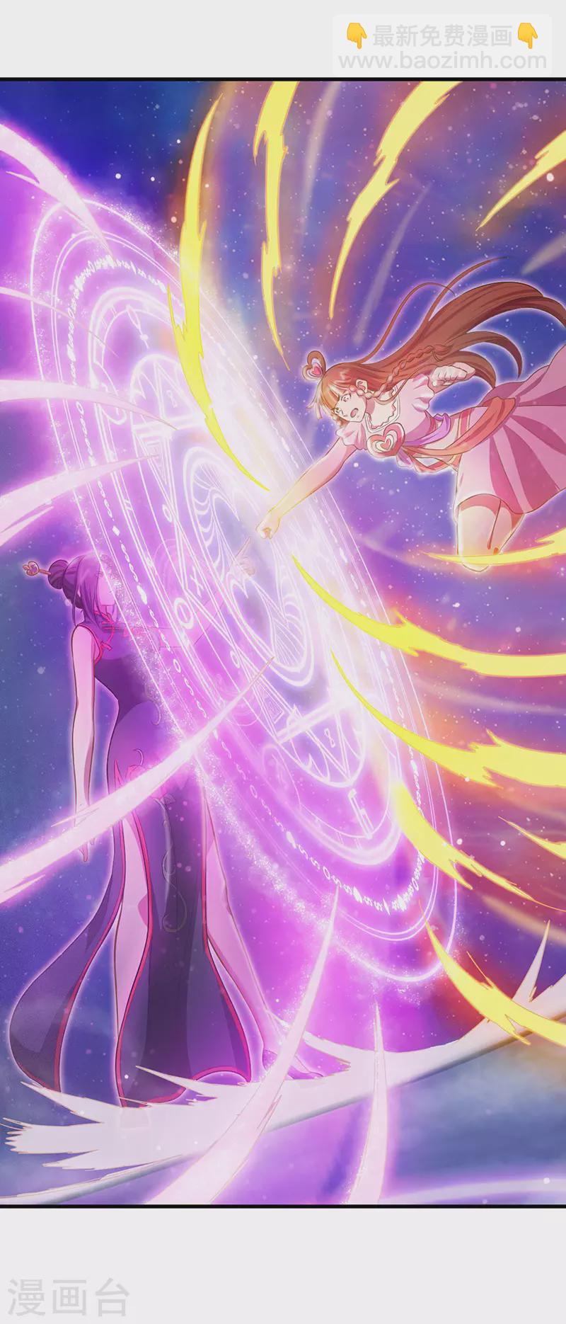 第9话 店长姐姐，我是王默啊！-第10话
