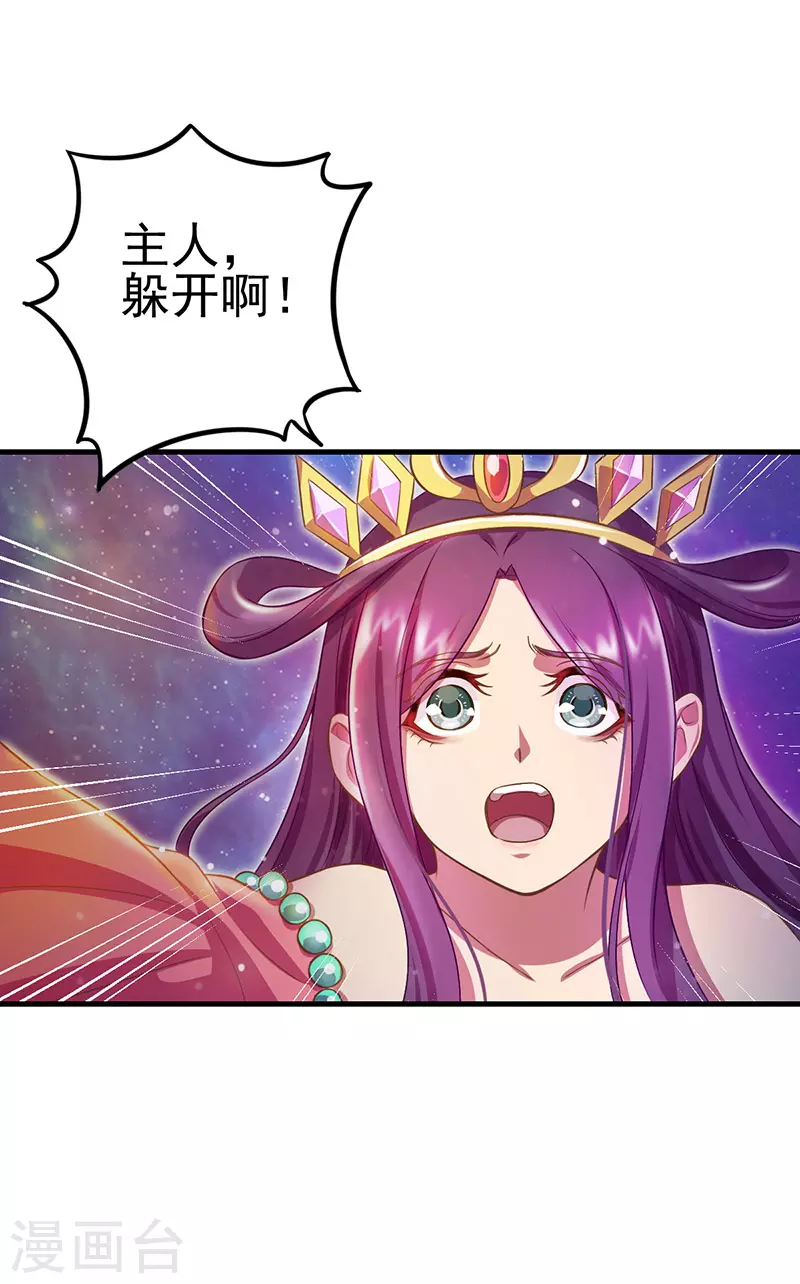 第9话 店长姐姐，我是王默啊！-第10话
