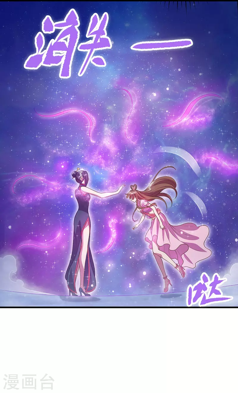 第9话 店长姐姐，我是王默啊！-第10话