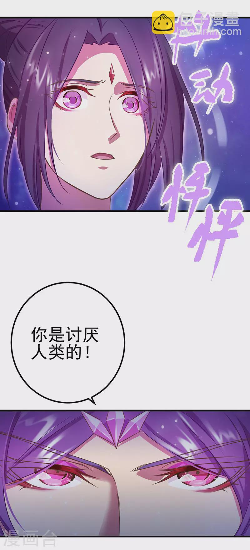 第9话 店长姐姐，我是王默啊！-第10话