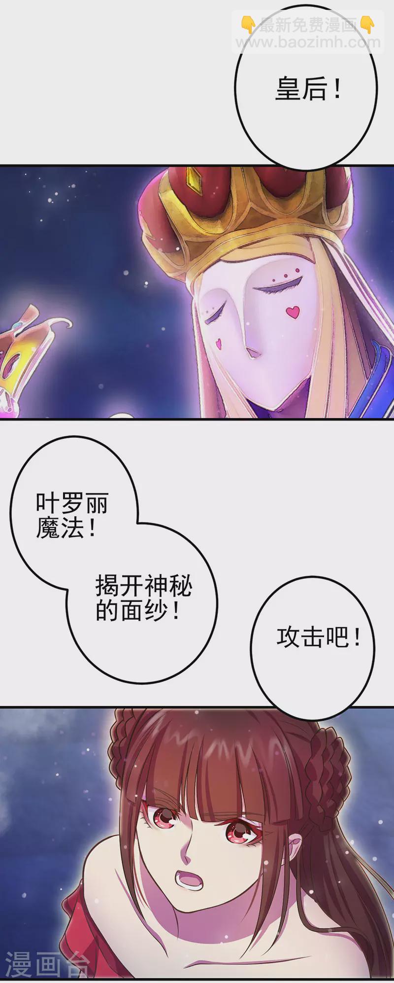 第9话 店长姐姐，我是王默啊！-第10话