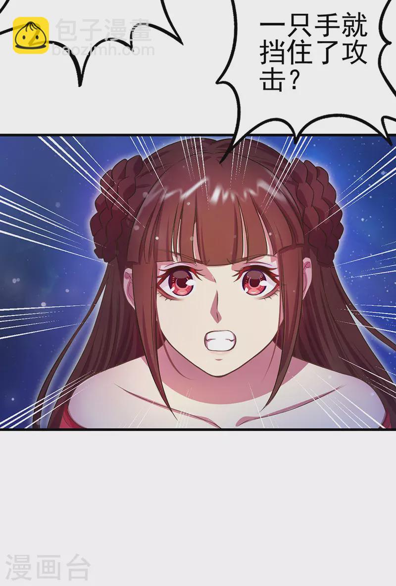 第9话 店长姐姐，我是王默啊！-第10话