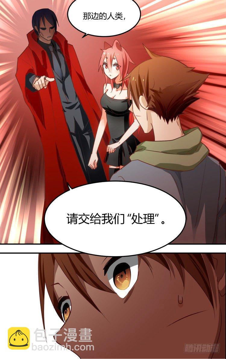 02-第2话
