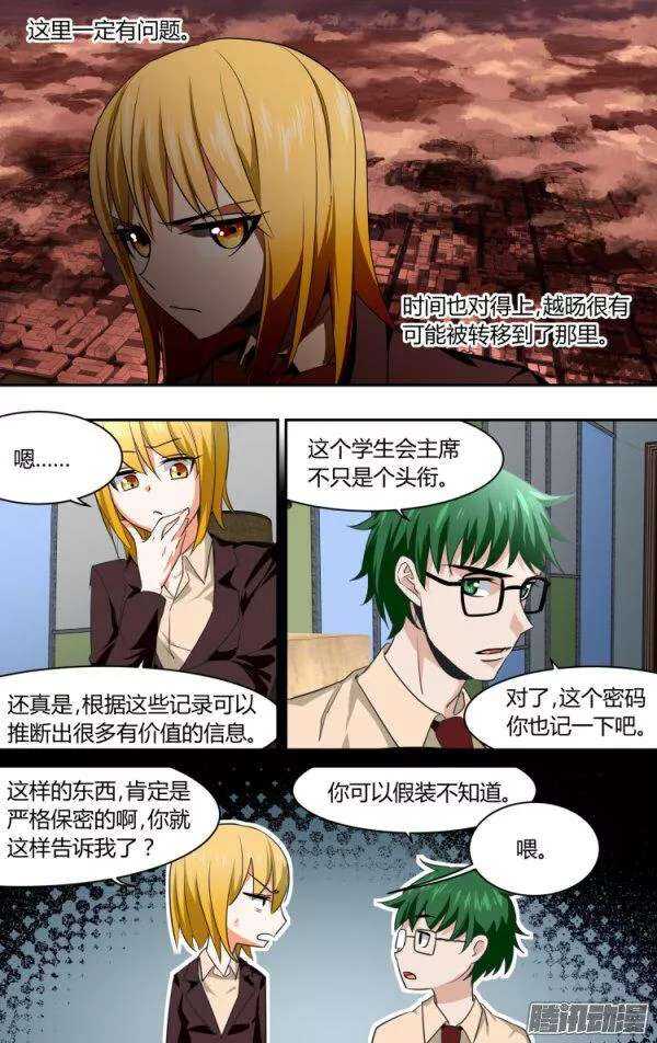 101-第100话