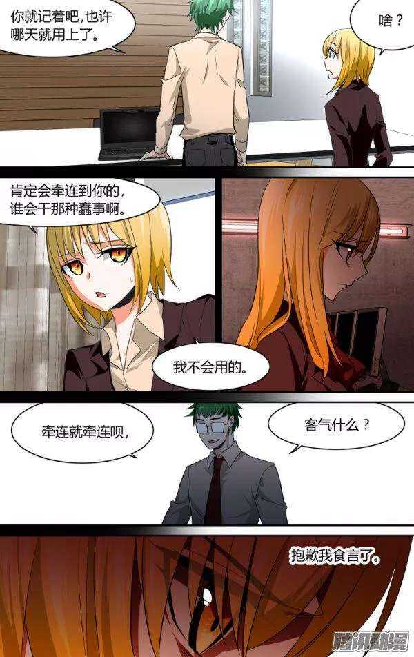 101-第100话